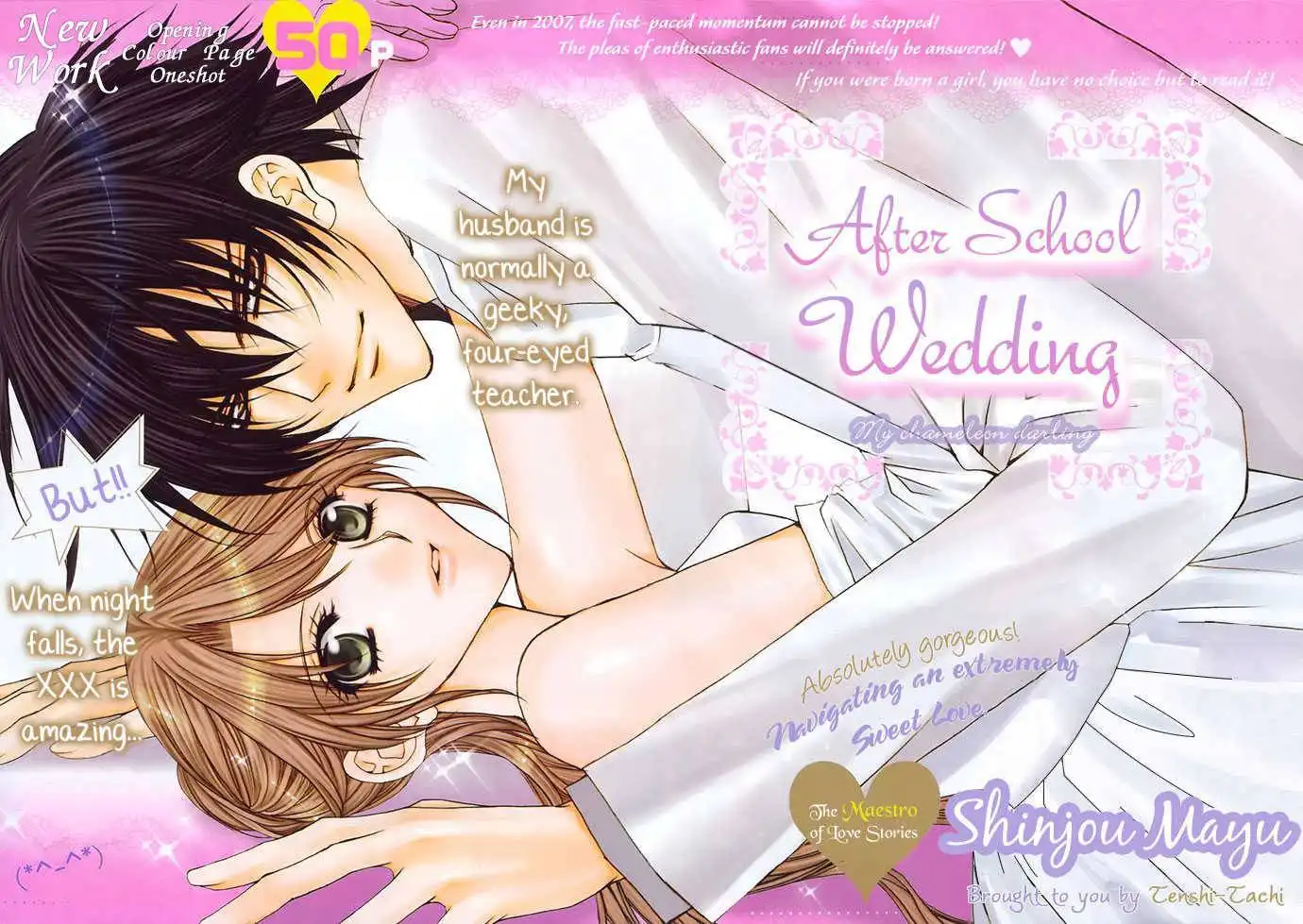 After School Wedding Chapter 0