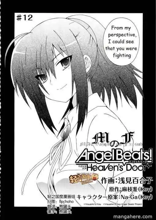 Angel Beats Heaven S Door Chapter 12 Raw