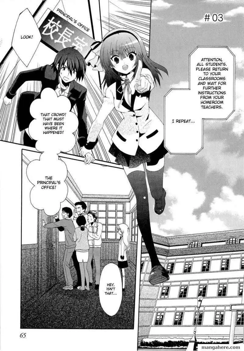 Angel Beats Heaven S Door Chapter 3 Raw