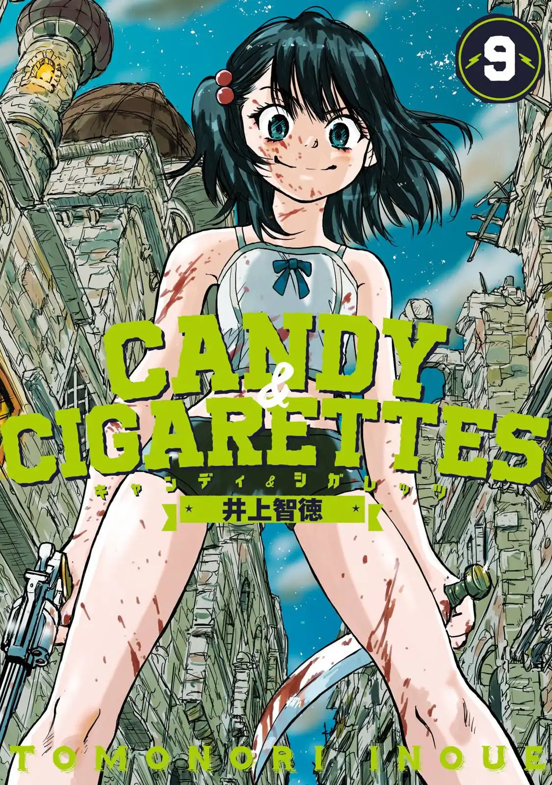 Candy ANDamp; Cigarettes Chapter 40