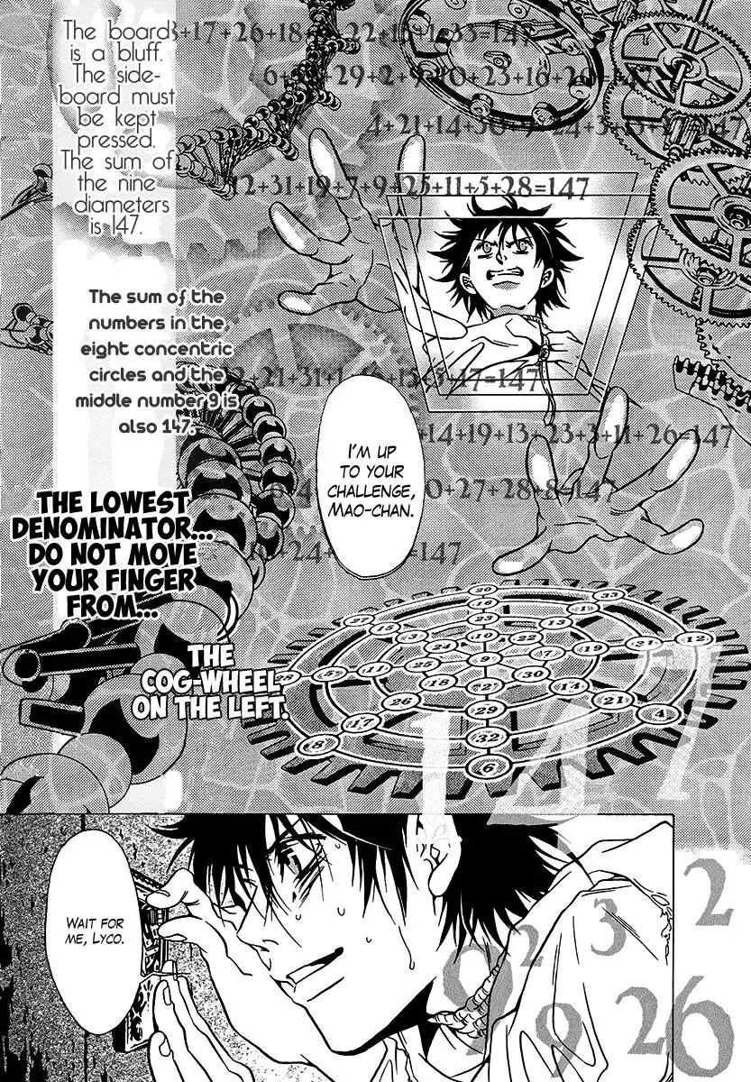 Dokuhime Chapter 36