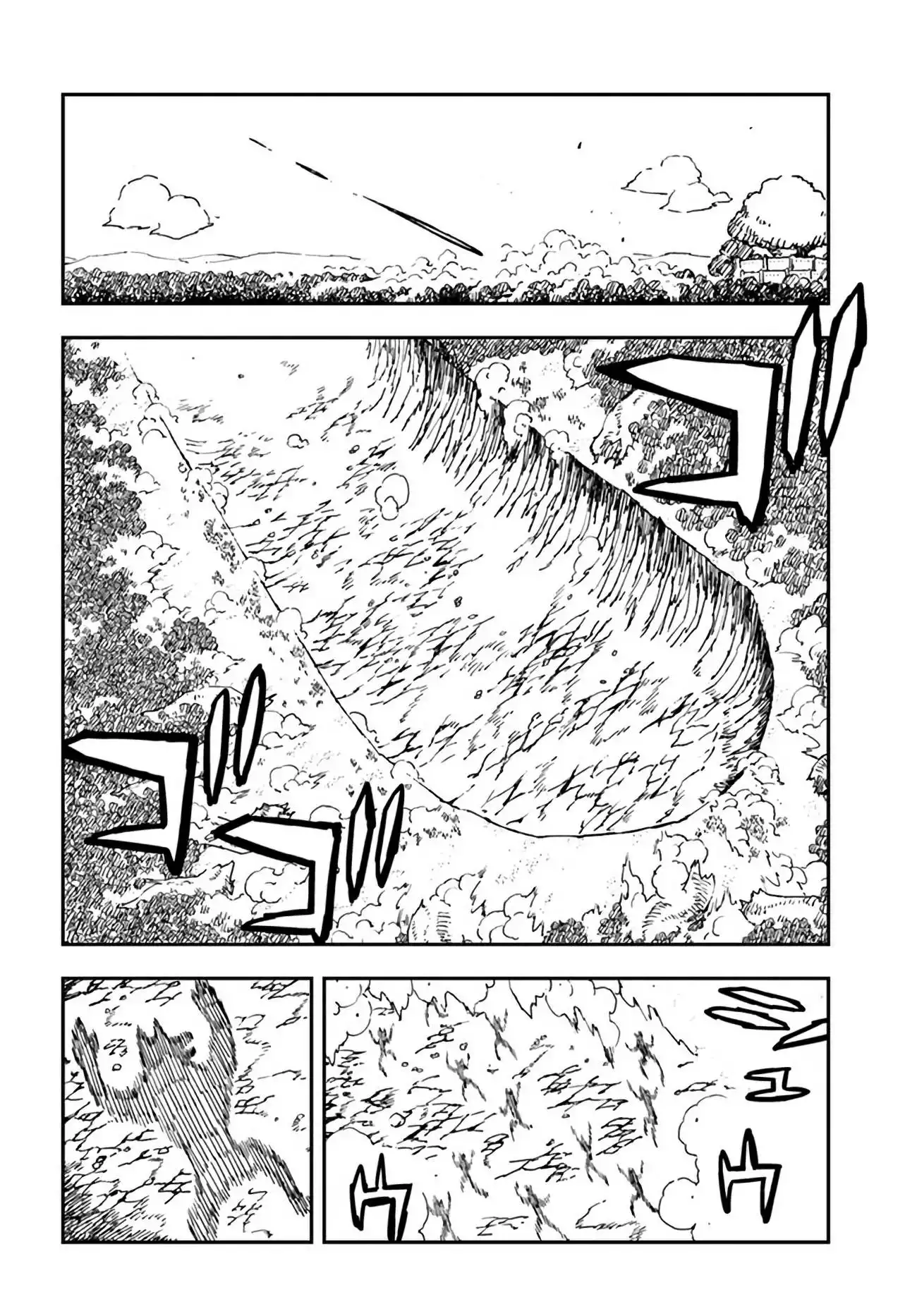 Genkai Level 1 kara no Nariagari: Saijaku Level no Ore ga Isekai Saikyou ni Naru made Chapter 20.1