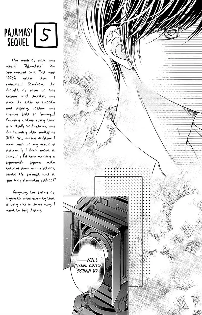 Gunjou Reflection Chapter 17