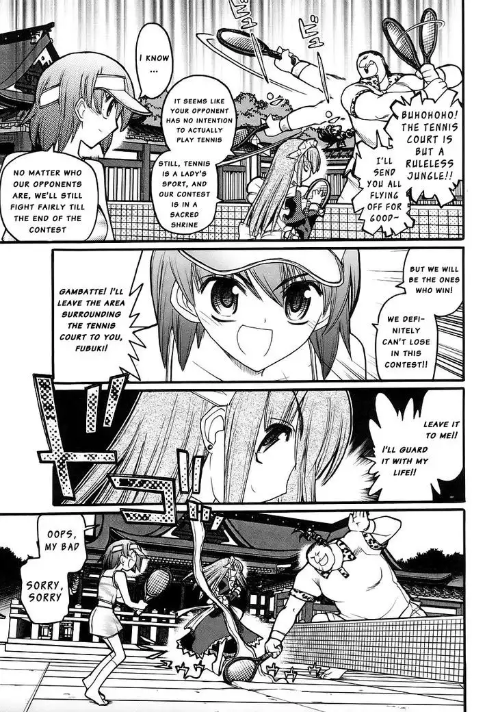 Kamen No Maid Guy Chapter 14.1