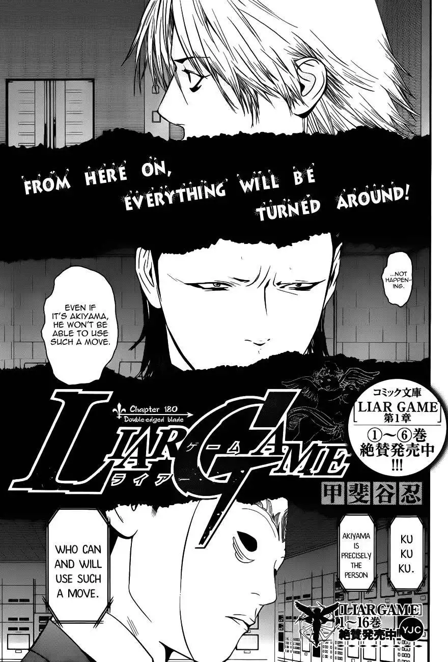 Liar Game Chapter 180 Raw