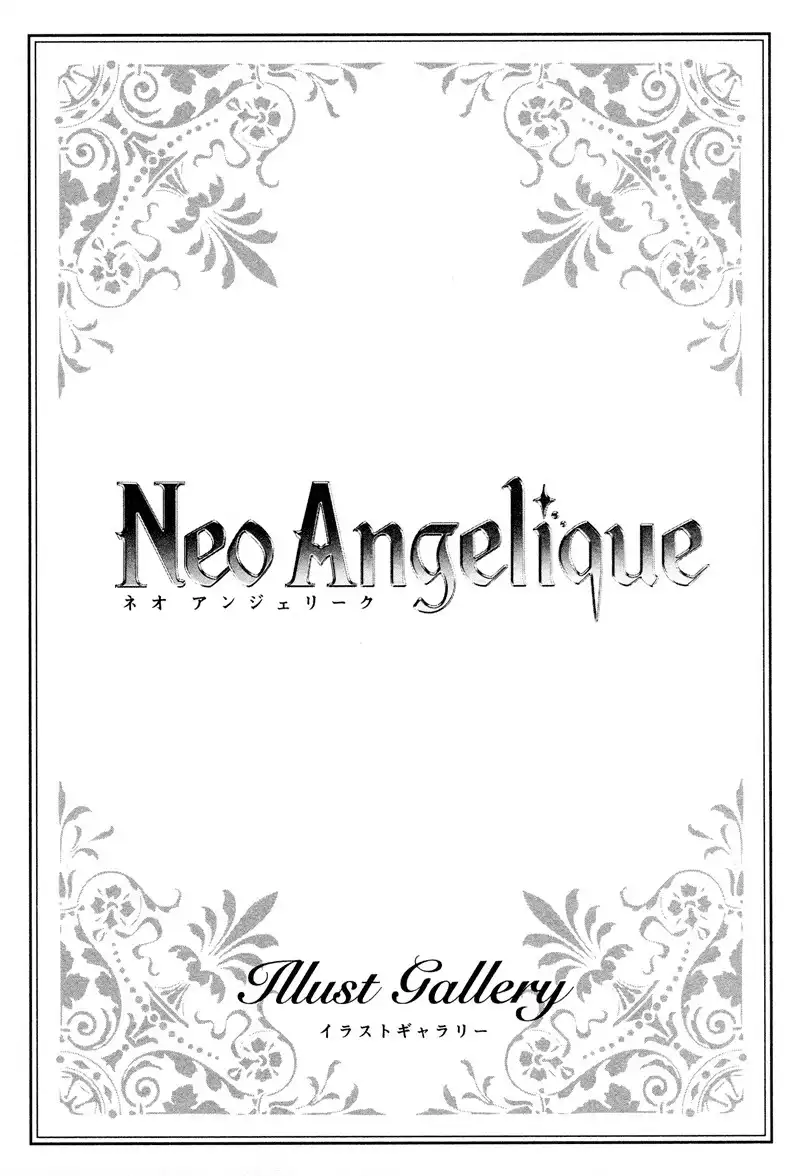 Neo Angelique Chapter 4
