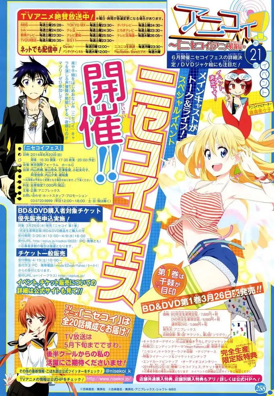 Nisekoi Chapter 112 Raw