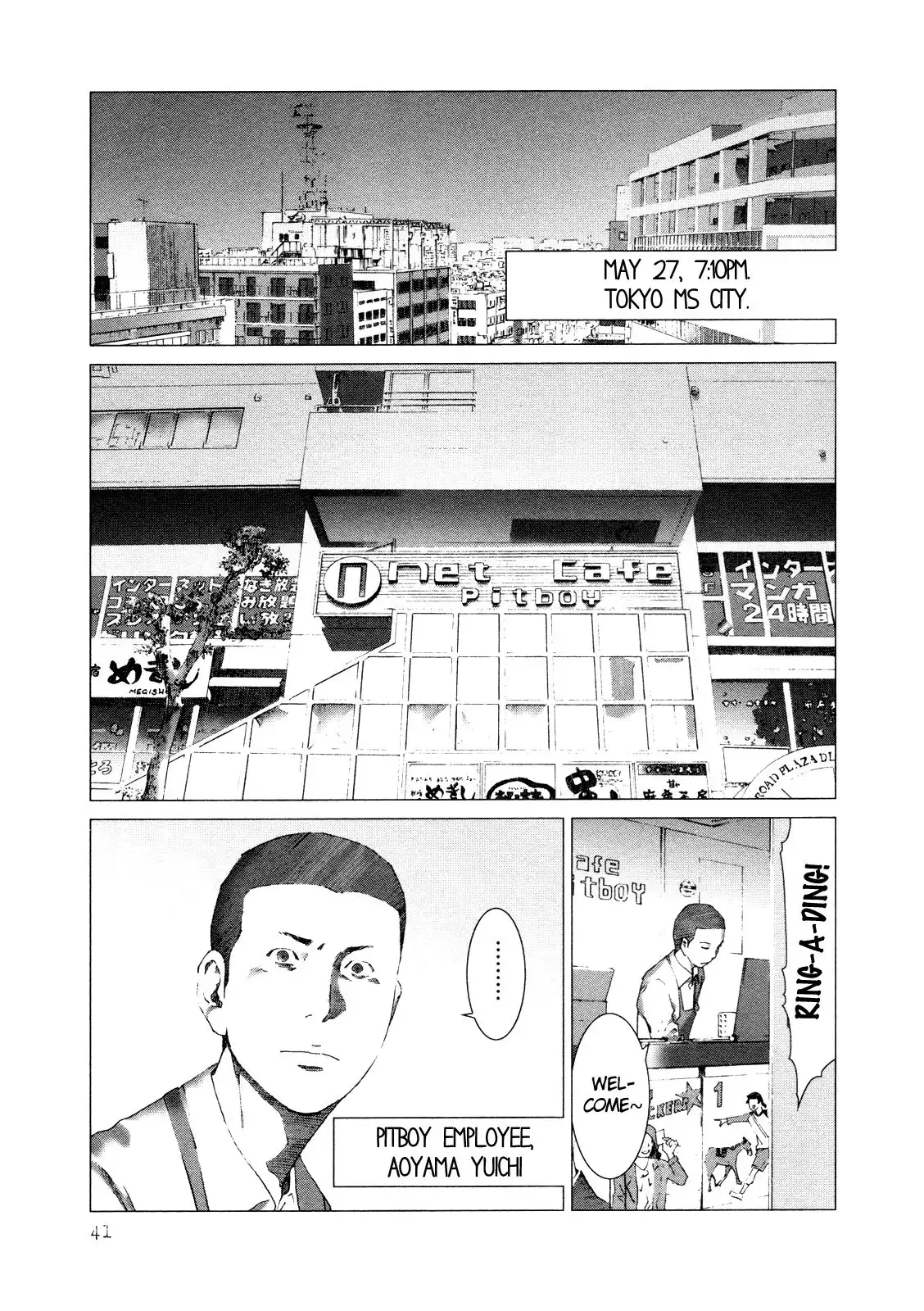 Yokokuhan Chapter 9